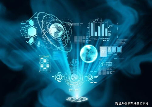 阿爾法視角 泛智能時代，AIoT領域的四大基石——計算機軟硬件